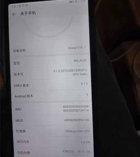 荣耀v10 6+128，换过一次电池，其他...