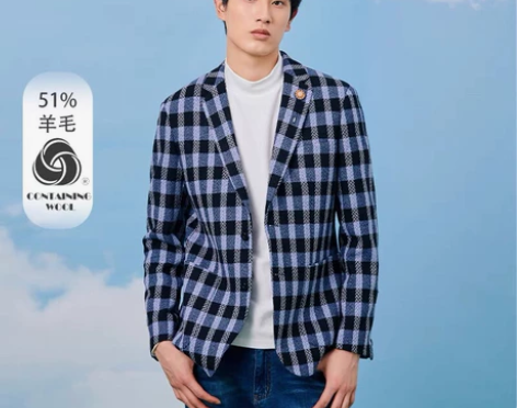 海澜之家男士休闲西装格子外套全新带吊牌 尺...