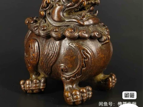 搬家急售亏钱处理农村收来的纯铜狮子香薰炉，...
