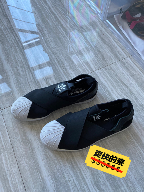 adidas 阿迪达斯三叶草 贝壳头正品