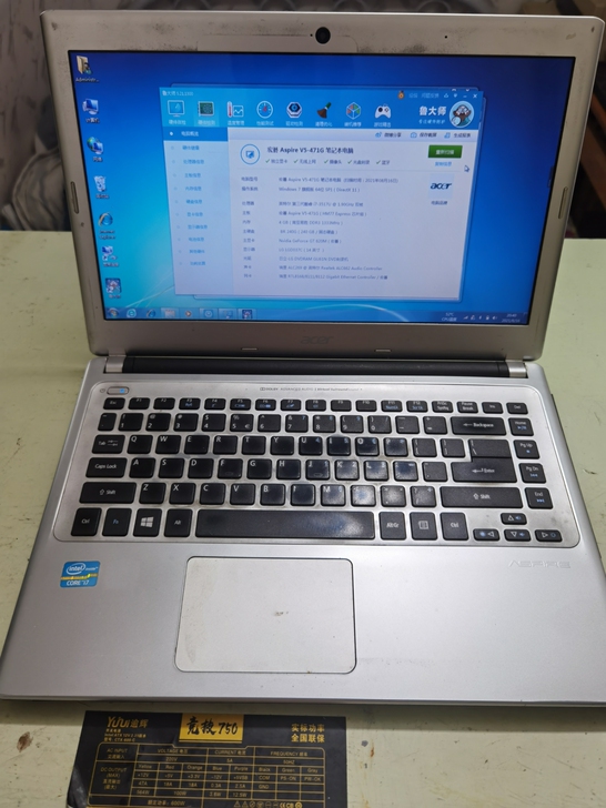 宏基  ms2360   i7-3517U...