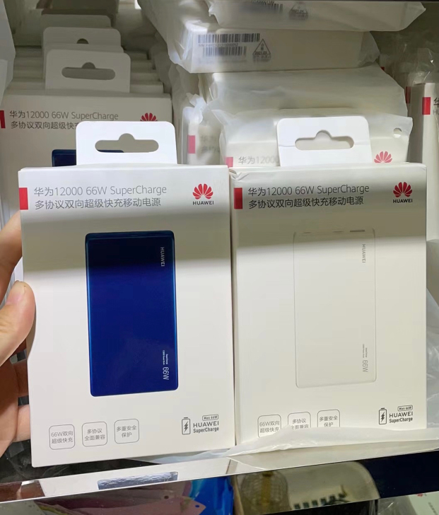 现货全新未拆封华为荣耀66W  22.5W...