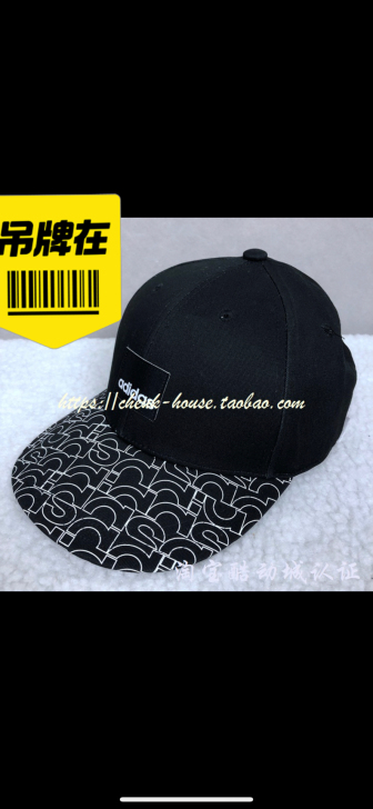 阿迪达斯遮阳帽，全新正品。接受验货！