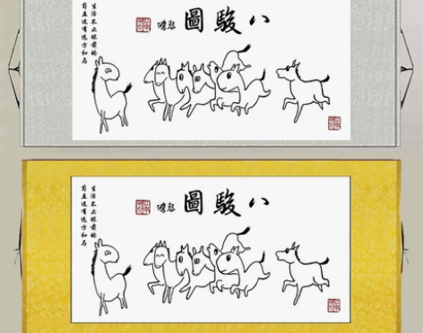 搞笑八骏图徐悲鸿书画作品客厅沙发背景墙挂画...