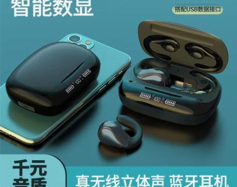 【久戴不痛】蓝牙耳机2022年新款真无线迷...