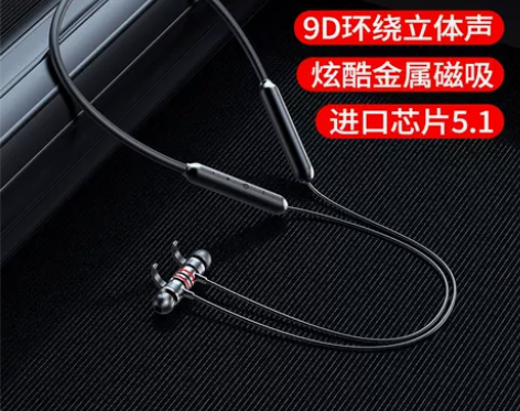 【狂欢价】?幽炫运动蓝牙耳机双耳无线耳塞挂...