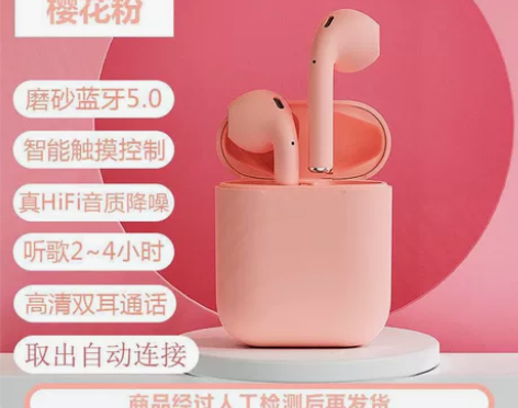 无线蓝牙耳机高颜值运动音乐耳机华为OPPO...