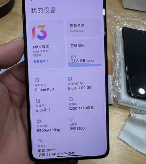 红米k50  8+256 98新全原无修无...