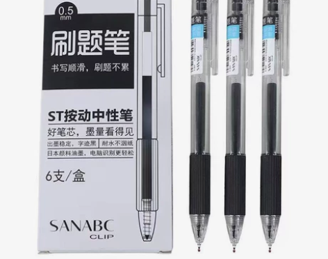 中性笔六只,洗浴三件套,干发帽,盘发器套装...