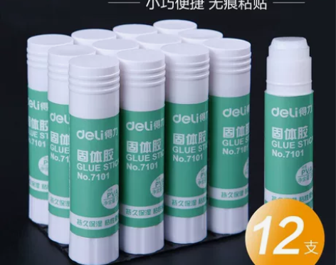 得力固体胶学生高粘度手工粘贴强力胶棒办公文...