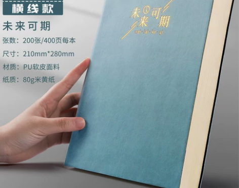 a4超厚网格本笔记本子文艺精致考研简约日记...