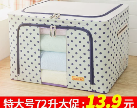 衣服收纳箱布艺家用折叠收纳筐衣柜车载神器牛...