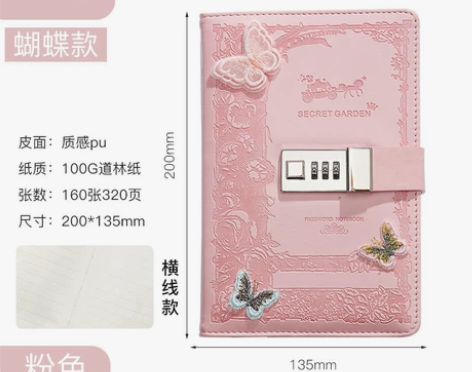 复古密码本带锁日记本创意十二星座内页手帐密...
