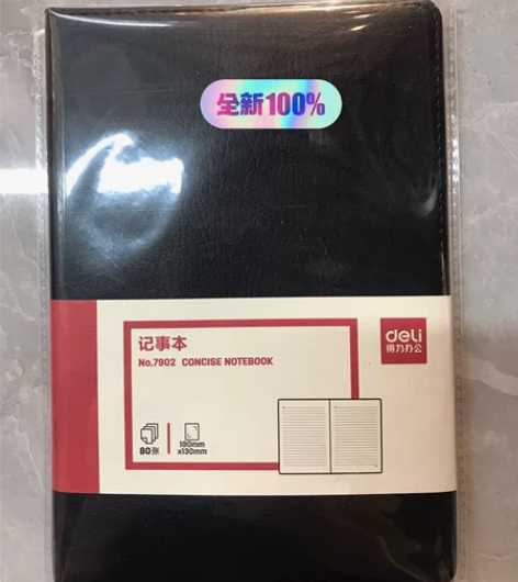 得力记事本，尺寸见图片，7.7元，全新，全...