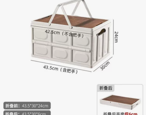 特价促销户外露营收纳箱大容量收纳盒手提野营...