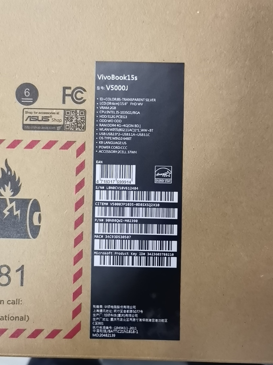 华硕vivobook15/v5000笔记本...