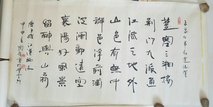 捡漏的朋友来，一副名家作品，名头百度可查，...