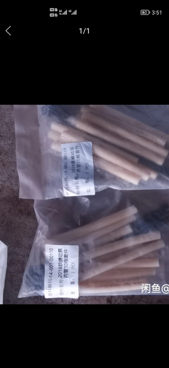 极飞无人机18款20蠕动泵管全新，不包邮，...