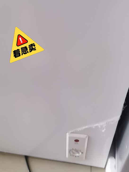 这个家用冰柜用过半年，基本全新功能全好，想...