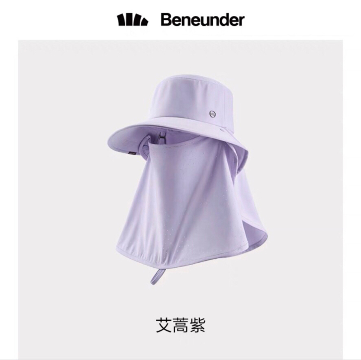 蕉下多功能探寻防晒帽