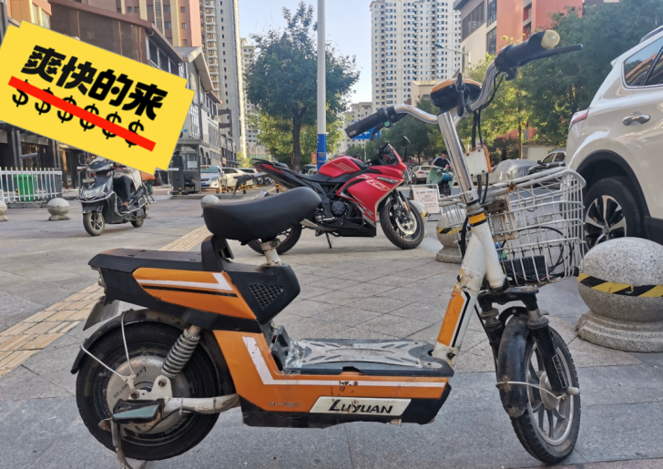 绿源电动车一台