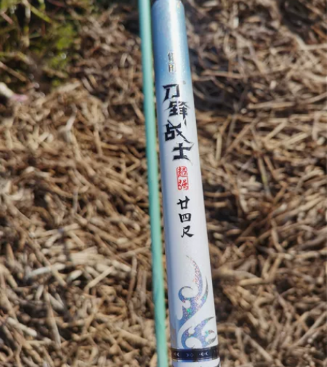 用了一两次 ，海明威7.2米 ，野钓首选，...