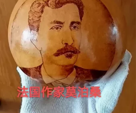 纯手工绘画：莫泊桑。 莫泊桑是19世纪末法...