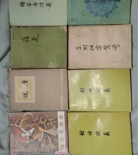 老书古典文学，古典诗词金庸武侠。具体以图片...