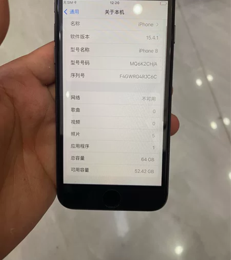 跑车备用机苹果8代64G国行正品，换手机需...