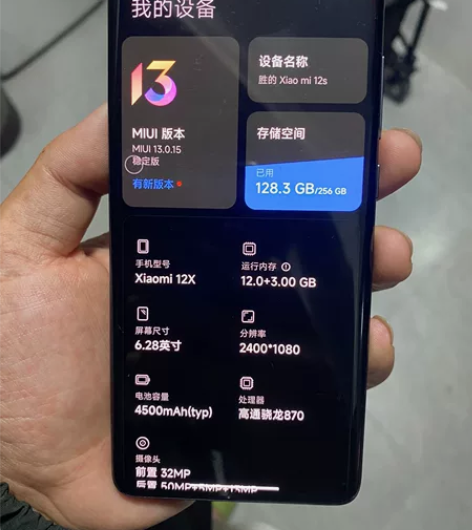 个人一手纯原纯原纯原顶配顶配顶配小米12x...