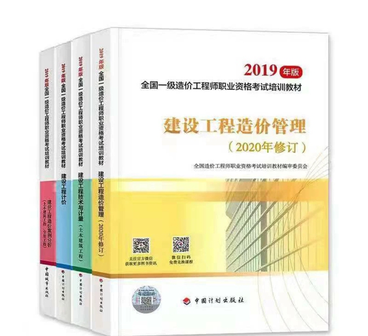 文具监理土建水利交通专业现货！
