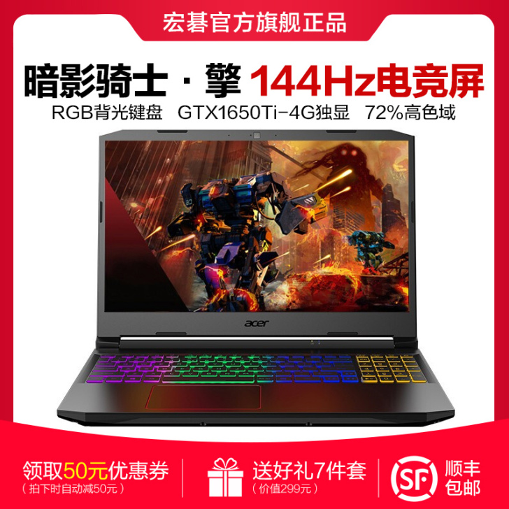 Acer/宏碁 笔记本电脑 箱说全