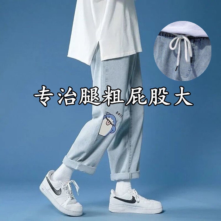 夏季新款松紧腰牛仔裤男潮流宽松阔腿裤港风学...