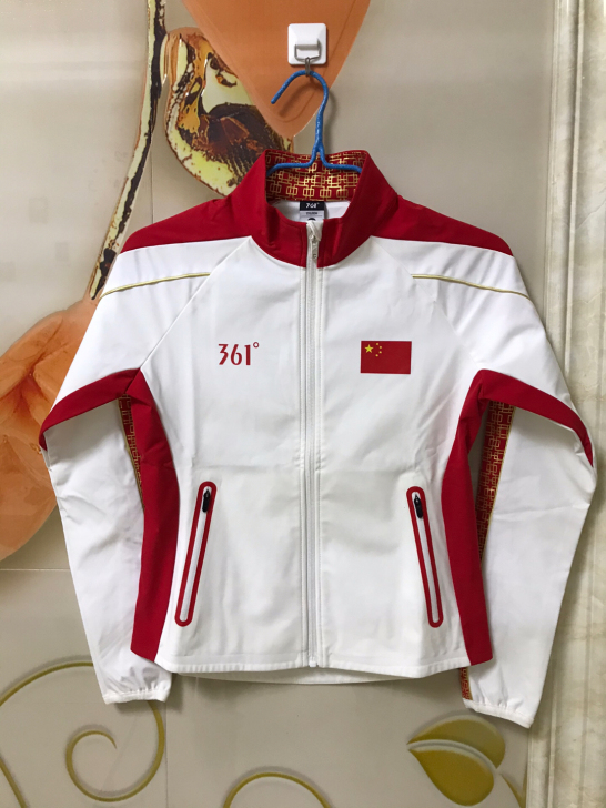 361赞助国家队新款立领领奖服外套一件，全...