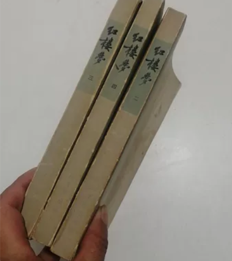 处理闲置早期红楼梦2，3，4，集，喜欢的拿...