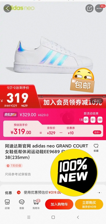 阿迪达斯官网 adidas neo GRA...