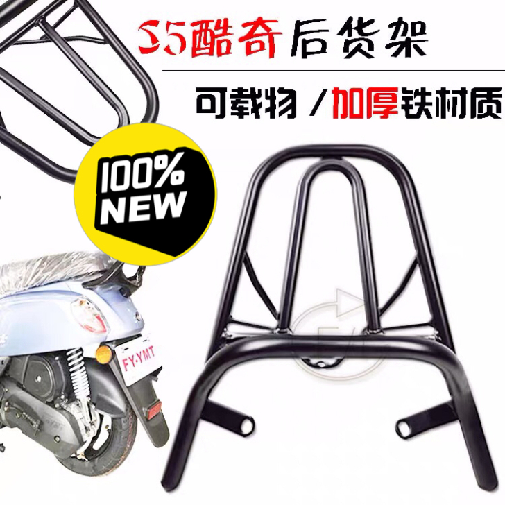 林海雅格s5S9酷奇摩托车电动车CuXi后...