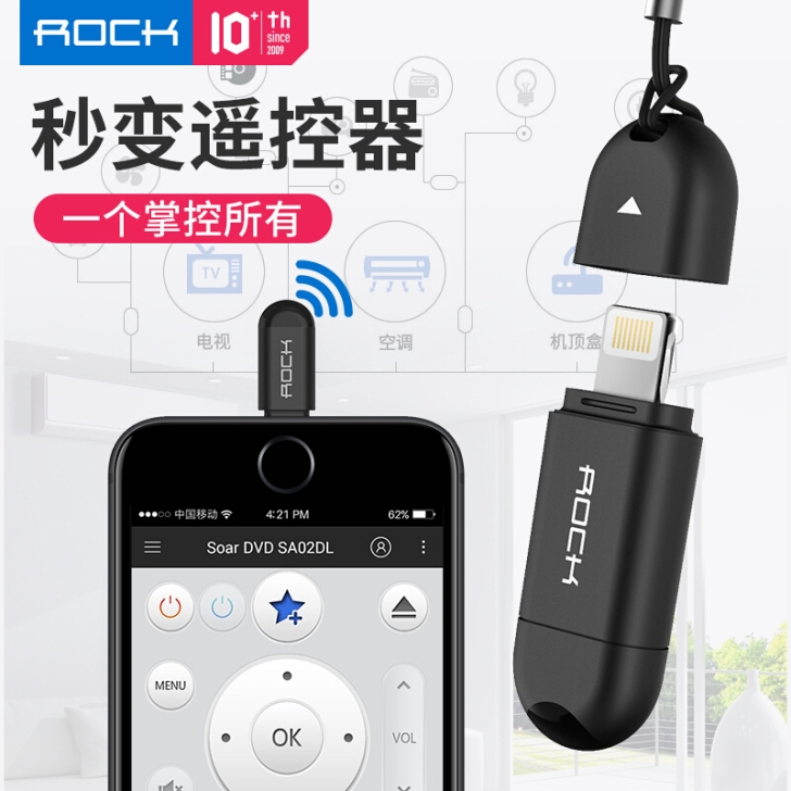 ROCK/洛克 手机防尘塞