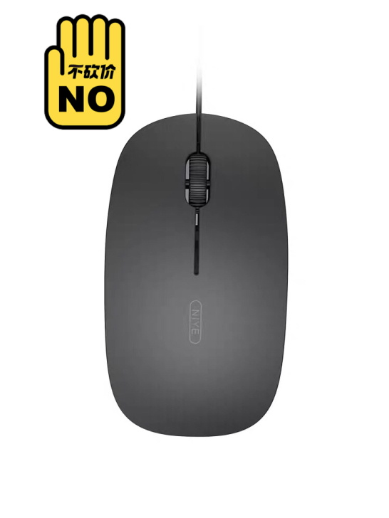 鼠标有线无声静音usb办公家用电竞台式电脑...