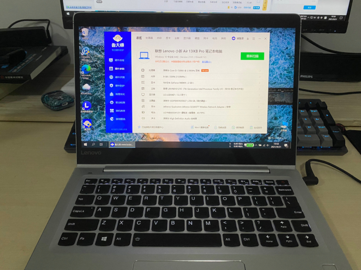 联想 小新 Air 13lKB Pro 1...