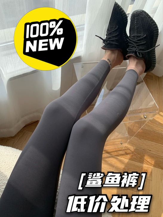 [亏本包邮数量有限]加绒加厚鲨鱼裤秋冬季新...