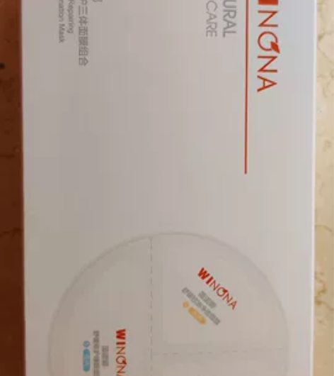 薇诺娜舒缓修护三体面膜组合敏感肌清洁控油涂...