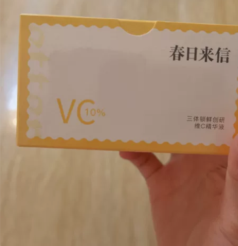 春日来信三体维c，一盒，10片，再送5片，...