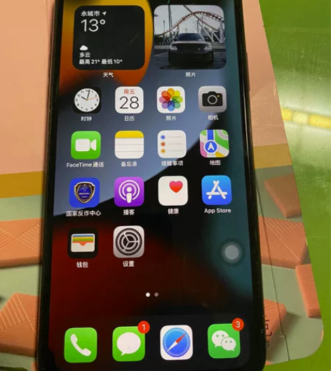 苹果11promax256G国行原版无动无...