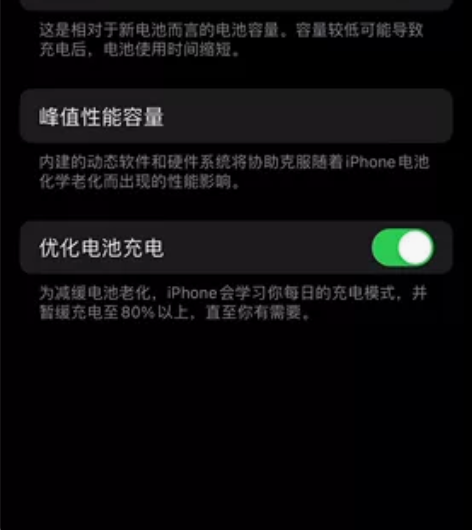 出台苹果12 128g的 全原没拆修 外...