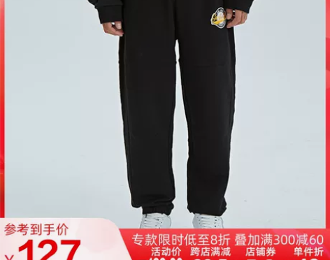 Fun潮牌 休闲针织长裤 男 秋季新...