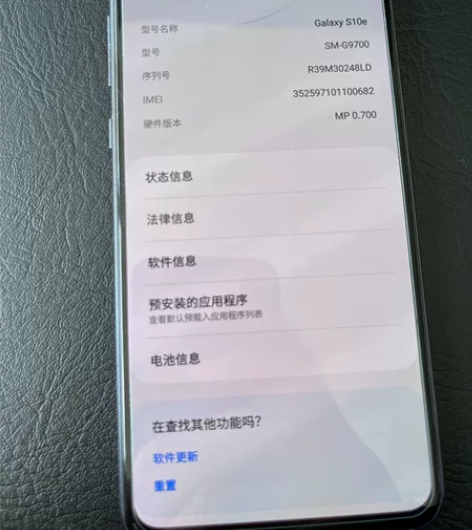 三星s10e，韩版6+128，，外屏碎，后...