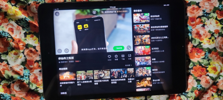 苹果平板 iPad mini(7.9英寸...