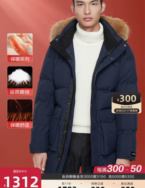 九牧王男装鹅绒羽绒服2022冬季新款男士保...