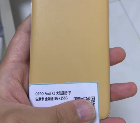 oppo findx3 8+256原装正品...